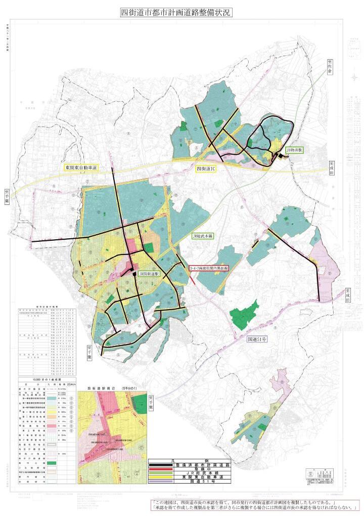 四街道市都市計画道路整備状況図（令和４年3月末現在）