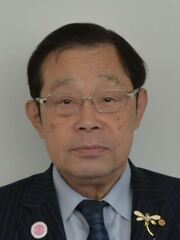 長谷川清和議員の写真