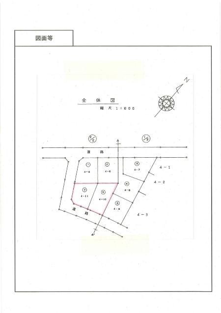 図面等1（美しが丘2-4-10、11）の画像